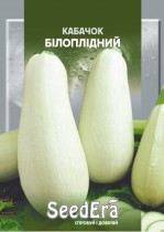 Семена кабачок Белоплодный (максипакет 20г)