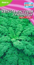 Насіння капуста листова Грюнкольн (Голандія)