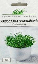 Семена профессиональные салат Кресс обыкновенный