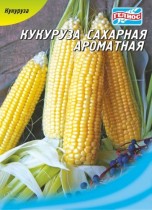 Семена кукуруза Ароматная сахарная (максипакет 20г)