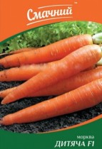Насіння морква Дитяча середньостигла (максіпакет 20г)