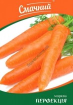 Насіння морква Перфекція пізня (максіпакет 20г)