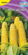 Семена кукуруза Кукс Делайт сахарная (США) (максипакет 20г)