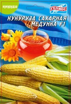 Семена кукуруза Медунка сахарная (максипакет 20г)