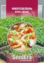Семена микрозелень Кресс-салат (10г)