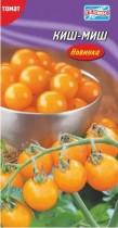 Насіння томат Киш-миш оранж високорослий черрі