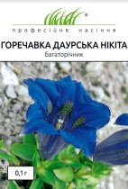 Семена профессиональные горечавка голубая Nikita