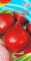Семена лук Ред Барон репчатый полусладкий красный (Голландия)