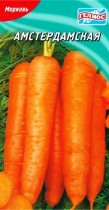 Насіння морква Амстердамська суперрання (Голандія)