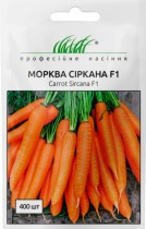Семена профессиональные морковь Сиркана F-1