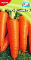Насіння морква Вітамінна-6 середньостигла