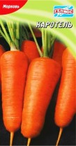 Насіння морква Каротель Ред Кор середньопізня