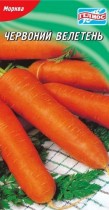 Семена морковь Красный великан среднепоздняя