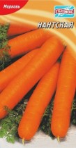 Семена морковь Нантская среднепоздняя