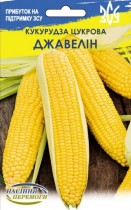 Семена Кукуруза  сахарная Джевелин  (максипакет 20г)