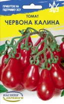 Семена томат  Червона калина (1г)