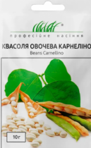 Насіння квасоля зернова  витка Корнеліно