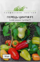 Насіння Перець Цинтія F1 солодкий для плівкових теплиць