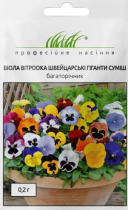 Насіння Віола віттрока Швейцарські гіганти суміш
