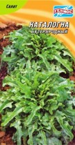 Насіння салат Каталогна листовий бутербродний (Італія)