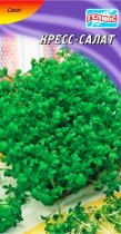 Семена салат Кресс листовой – зимняя грядка на подоконнике