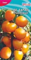 Насіння томат Де барао Оранжевий високорослий