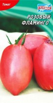 Насіння томат Рожевий фламінго високорослий