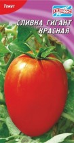 Семена томат Сливка-гигант красная высокорослый