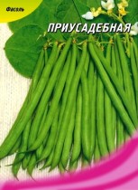 Семена фасоль кустовая спаржевая Приусадебная (максипакет 20г)